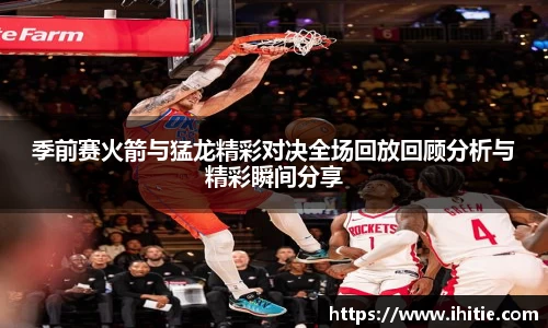 星空·综合体育中国官方网站